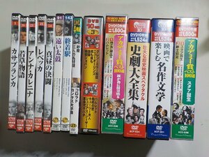 set537◆DVD 外国映画 全集5セット+DVD8枚/終着駅/アカデミー賞ベスト/史劇/名作文学/洋画♪