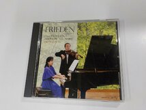 9V0492◆CD FRIEDEN　フリーデン　平安　デュオ・フリーデン ミクタムレコード☆_画像1