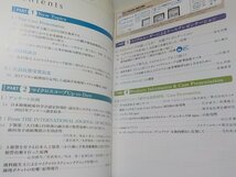 15V1895◆マイクロデンティストリー YEARBOOK 2023: 歯科衛生士のワンオペ対策/マイクロスコープ活用法 (ク）_画像2