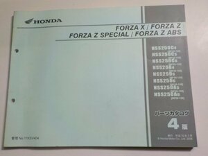 h1375◆HONDA ホンダ パーツカタログ FORZA X/FORZA Z/FORZA Z SPECIAL/FORZA Z ABS NSS250/C4/C5/C6/4/5/6/A5/A6 (MF08-/100/110/120)☆