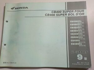 h1346◆HONDA ホンダ パーツカタログ CB400 SUPER FOUR CB400 SUPER BOLD'OR CB400/SFX/SFY/SF1/SF2/SF3/SF4 CB4005 CB400S5 (NC39-100☆