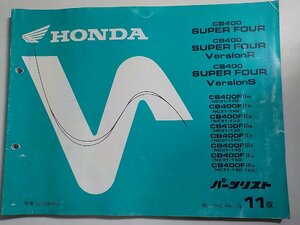 h1345◆HONDA ホンダ パーツカタログ CB400 SUPER FOUR (NC31-100・120・130・140・150) CB400 SUPER FOUR VersionR・S (NC31-135・145☆