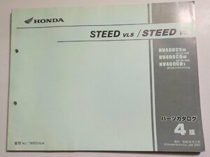 h1377◆HONDA ホンダ パーツカタログ STEED VLS /STEED VLX NV400/CSW/CBW/CB1 (NC37-100 NC26-/164/210/211/212) 平成14年2月☆