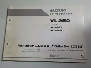 S2993*SUZUKI Suzuki parts catalog VL250 (VJ51A) VL250Y VL250K1 Intruder LC250 ( Intruder LC250) 2000-11*