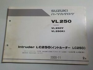 S2993◆SUZUKI スズキ パーツカタログ VL250 (VJ51A) VL250Y VL250K1 Intruder LC250 (イントルーダー LC250) 2000-11☆