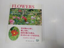 3V5040◆FLOWERS: MESSAGES FROM THE MOST BEAUTIFUL SILENT ACTRESSES OF NATURE JUSTIN MAU BAU あるむ 書込み有☆_画像1