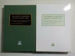 20V1901◆DR. ROBERT M. RICKETTS SPECIAL LECTURE 1990 Vol.Ⅱ 図表編 Dr.Ricketts特別公演♪