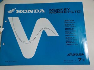 h1446◆HONDA ホンダ パーツカタログ MONKEY MONKEY(LTD) Z50/JP/JS/JT/JV/JY/J1 (Z50J-/210/220/230/240 AB27-/100/110) 平成13年1月☆