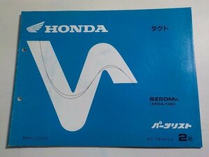 h1323◆HONDA ホンダ パーツカタログ タクト SZ50MK (AF24-100) 平成元年6月☆