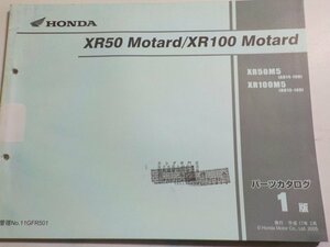 h1293◆HONDA ホンダ パーツカタログ XR50 Motard/XR100 Motard XR50M5 (AD14-100) XR100M5 (HD13-100) 平成17年2月☆