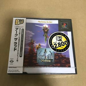 新品　アークザラッド PlayStation the Best