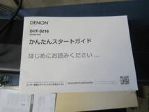 DENON　テレビ用サラウンド_画像7