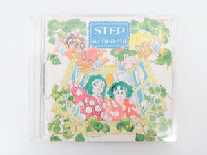 EF2511/魔神英雄伝ワタル a・chiーa・chi / STEP CD