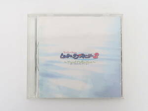 EF2518/トゥルーラブストーリー2 ボーカルコレクション CD