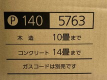 未使用 保管品 大阪ガス ガスファンヒーター 140-5763 プロパン LPガス ～14畳まで_画像2