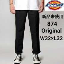 新品未使用 ディッキーズ 874 ワークパンツ BK W32×L32 Dickies USモデル チノパン ブラック 黒_画像1