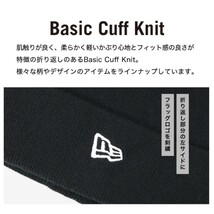 新品未使用 ニューエラ ニットキャップ 黒 国内正規品 男女兼用 ニット帽 ビーニー ブラック NEW ERA BASIC CUFF KNIT_画像7