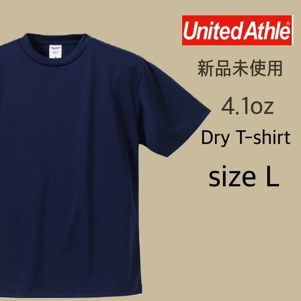 新品未使用 ユナイテッドアスレ 4.1oz ドライアスレチック Tシャツ ネイビー 紺 Lサイズ United Athle 590001