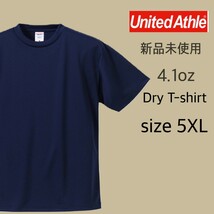 新品未使用 ユナイテッドアスレ 4.1oz ドライアスレチック Tシャツ ネイビー 紺 4XLサイズ United Athle 590001_画像1