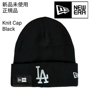 新品未使用 ニューエラ ニットキャップ 黒 正規品 LAドジャース 男女兼用 NEW ERA ビーニー ブラック ニット帽