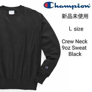 新品未使用 チャンピオン 無地 スウェット トレーナー ブラック Lサイズ Champion 黒
