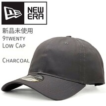 新品未使用 ニューエラ 無地 ローキャップ チャコールグレー メンズ レディース 帽子 NEW ERA 9TWENTY ne201 男女兼用 正規品_画像1