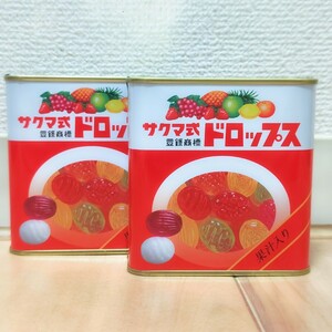 【サクマ式 缶ドロップス 115ｇ】×2缶セット★佐久間製菓株式会社★大缶★廃盤★賞味期限2023.10★サクマ式ドロップス★レトロ缶