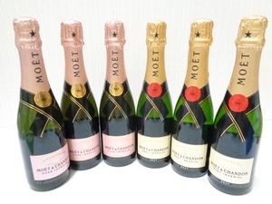 【未開栓】 MOET&CHANDON モエ・エ・シャンドン ブリュット (ロゼ、白) ハーフボトル 375ml おまとめ各3本(計6本)