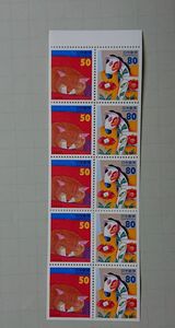 平成８年 「ふみの日」切手帳ペーン　　CP18
