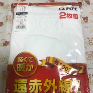 新品未使用 紳士用 肌着 Ｍサイズ GUNZE