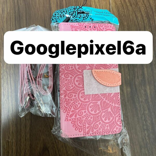 Googlepixel6a対応 ストラップ付き チェーン付 手帳型
