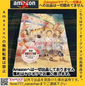 【未開封新品】からかい上手の高木さん 20巻 特別版 卒業アルバム付き 初回限定版 初版限定生産 即日発送可