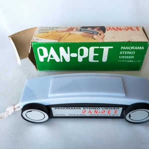 立体写真 PAN-PET パン－ペット パノラマステレオビューアセットの画像3