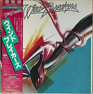 和ジャズドリームチーム傑作　前田憲男とウインドブレイカーズ　アナログLP『WIND-BREAKERS』猪俣猛/稲垣次郎/沢田駿吾/数原晋