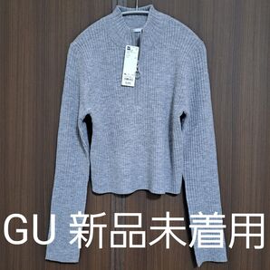 【新品未着用】GU リブハーフジップセーター ニット グレー ハーフジップ セーター レディースファッション XL