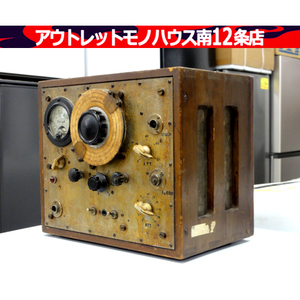 ジャンク SCM-65 昭和21年11月 無線機（？） JEC-47Ⅳ レトロ アンティーク ディスプレイ 装飾 置物 通信機 ヴィンテージ 札幌市 中央区