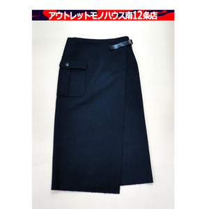 tricot COMME des GARCONS ウール ロングスカート ネイビー Sサイズ ギャルソン 巻きスカート TS-04028S 札幌市 中央区