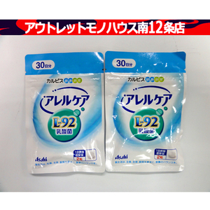 新品 カルピス アレルケア 30日分 60粒×2袋 L-92 乳酸菌 サプリ 札幌市 中央区