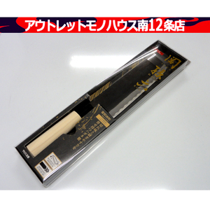 新品・未開封品 関孫六 銀寿 本鋼 菜切 包丁 165mm AK-5210 ナイフ 庖丁 調理 片刃 貝印㈱ 札幌市 中央区