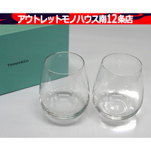 TIFFANY&Co ペアグラス 2客 ロックグラス タンブラー ロゴプリント 食器 ティファニー 札幌市 中央区_画像1