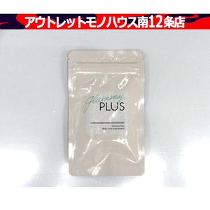 新品 Glammy Plus 30粒×1袋 エラスチンペプチド オオミテングヤシ シーベリー グラミープラス サプリメント 札幌市 中央区