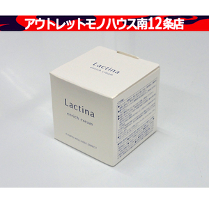 新品 カルピス ラクティナ エンリッチクリームa 30g アサヒ Lactina レタパ520 定形外300円 札幌市 中央区