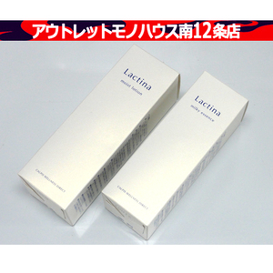 新品 カルピス ラクティナ ミルキーエッセンス （美容乳液）80ml モイストローション（化粧水）150ml レタパ520 定形外510円 札幌市 中央区