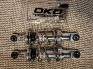 OKD ダックス シャリー アルミ　リアサス　245ミリ　 シャコタン ローダウン モンキー