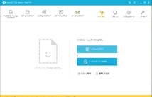 「入手困難」EaseUS Todo Backup ver 10.6 イーザス トゥドウ バックアップ ディスク 換装 HDDからSSDへ簡単コピー 期間限定！ #4A_画像2