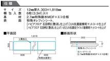 【床材】「DAIKEN 大建工業」「YN84-SG」「グレイッシュセルベ柄」3ケース（約3坪分）セット④_画像3