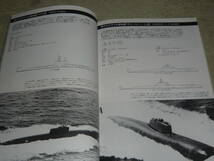 ソ連海軍 　◆　世界の艦船　1987年9月号増刊　No.384（増刊第23集）_画像6