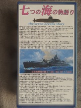 1/700　七つの海の物語り PT-03 米海軍原子力潜水艦ノーチラス（上構グレー塗装・竣工時）【新品未開封】_画像2