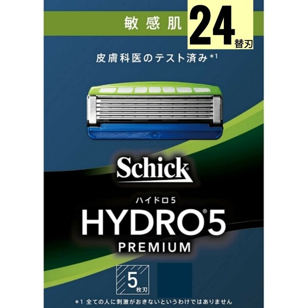 【正規品】シック ハイドロ5 プレミアム 敏感肌 替刃24個 スキンガード付