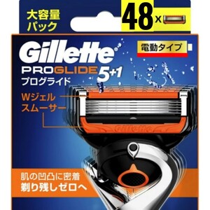 【正規品】Gillette ジレット プログライド 電動タイプ 替刃48個入